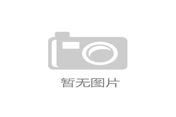 到2028年,闭环补偿系统将普遍集成生物力学传感器,根据球员的实时心率与肌肉疲劳度自动调整训练强度 到2028年,闭环补偿系统将普遍集成生物力学传感器,根据球员的实时心率与肌肉疲劳度自动调整训练强度
