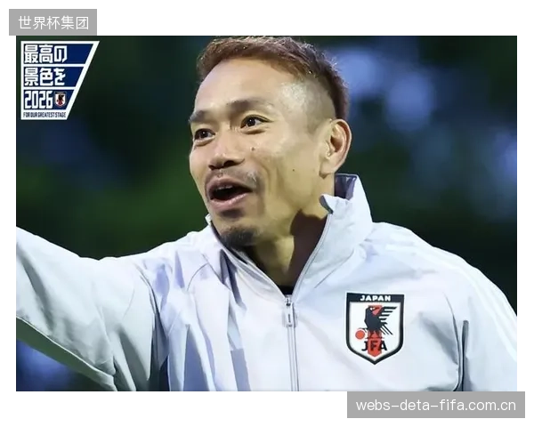 阵容年龄结构合理，老将长友佑都的经验对年轻球员是宝贵财富。